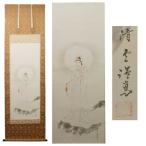新井清堂 「白衣観音」 掛軸 仏画