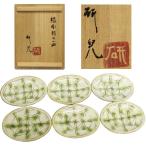 船木研児　線彫楕円小皿　6枚　共箱　民芸　y-155