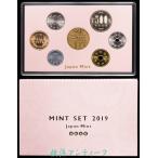 2019 год (. мир изначальный год ) деньги комплект мята комплект MINT SET JAPAN M INT