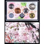  эпоха Heisei 22 год [ столица .] 2010 год деньги комплект Sakura. в соответствии выпадение 