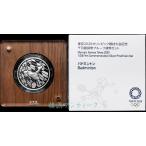 銀貨 [外箱汚れあり] 東京2020 オ