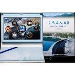  серебряный серебряная монета ....60 2023 устойчивый деньги комплект 