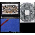  серебряный серебряная монета Wado .. тысяч три 100 год память [ кейс загрязнения есть ] эпоха Heisei 2 10 год .2008 год устойчивый деньги комплект 