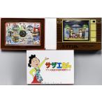 コイン 貨幣 サザエさん アニメ放送50