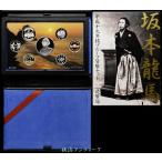  серебряный серебряная монета Sakamoto дракон лошадь [ кейс загрязнения есть ] эпоха Heisei 10 9 год . устойчивый деньги комплект 2007 год 