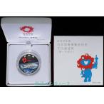  серебряный серебряная монета 2025 год Япония международный . просмотр . память тысяч иен серебряная монета . Osaka Kansai десять тысяч .( no. 1 следующий выпуск )