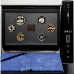  монета [ год . доска есть ]. 100 иен модифицировано .2021 год . мир 3 год устойчивый деньги комплект Japan Mint