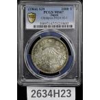  серебряный серебряная монета PCGS MS67 Olympic JAPAN (1964) S39 тысяч иен серебряная монета [2634H23]