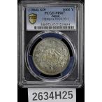  серебряный серебряная монета PCGS MS67 Olympic JAPAN (1964) S39 тысяч иен серебряная монета [2634H25]