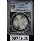  серебряный серебряная монета PCGS MS67 Olympic JAPAN (1964) S39 тысяч иен серебряная монета [2634H26]