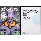  монета Evangelion 2020 деньги комплект ограниченая версия collectors item аниме товары б/у 