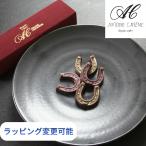 ショッピングラッピング 蹄鉄ショコラ 8個 スペシャルラッピング変更可能商品 2025 ギフト プレゼント スイーツ チョコレート お菓子