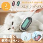  домашнее животное щетка кошка резервуар щетка выпадение шерсть очиститель 