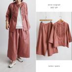  последний SALE верх и низ выставить gima. лен хлопок маленький цветок оборка рубашка . передний и задний (до и после) tuck входить широкий брюки взрослый розовый A20B