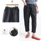  последний SALE 90cm стрейч эластичный хлопок chino ткань manishu конические брюки колок черный G72B