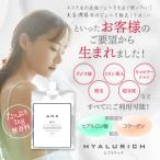 エステ店御用達! キャビテーション ジェル ANX ヒアルリッチ 1kg EMS・キャビテーション・ラジオ波・脱毛・イオン導入・超音波美顔器に