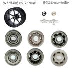 【アベイル】 シマノ 21カルカッタコンクエスト 200 or 201 10-3-4mm＆11-5-4mm 2個セット