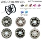 【アベイル】 シマノ 18アルデバラン30 or 31用 トラウトスペシャル 10-3-4mm&10-4-4mm 2個セット