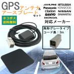 三菱 2011年モデル NR-MZ50N 置き型 GPS