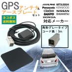 三菱 2009年モデル NR-HZ001S 置き型 GPS
