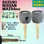  Suzuki 1 button cut attaching keyless blank key M421 Jimny JB23W Wagon R 20 series 34 MR Wagon 22 33 Alto 20 series Alto Eko 30 series Every 60 series 