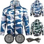 2021 новая модель кондиционер одежда весна летний ультрафиолетовые лучи предотвращение рабочая одежда для мужчин и женщин японский язык инструкция имеется 2 с вентилятором ( голубой, l)