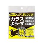 [kalas..~.] грузоподъемность .. только .kalas... установка нет! особый покраска [ earth sapo человек ].kalas. ... ультрафиолетовые лучи . отражающий!