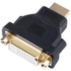 DTECH HDMI DVI-I конверсионный адаптор интерактивный . отправка HDMI мужской to DVI ( 24+5 ) женский конвертер HDMI DVI