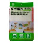 ボンスター 食卓用かや織りふきん 5枚入り 手触りのよいガーゼタイプ 30×30cm F-861