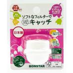 ボンスター ろ過蛇口 すずらんXL
