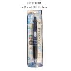 ショッピングボールペン 三菱鉛筆 ジェットストリーム 千と千尋の神隠し ジブリ カオナシ 4＆1 多機能ボールペン シャープ 0.38mm 0.5mm　ムービック