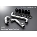 ZERO-1000 0 1000 aluminium турбо труба комплект Swift Sports CBA-ZC33S K14C( турбо )114-S006