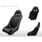 COBRA コブラ CLUBMAN クラブマン ブラック レザー VINTAGE SELECTION 旧車・クラシックカー・フルバケ・バケットシート