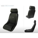 COBRA CUB コブラ キャブ ブラック レザー ヘッドレスト付き VINTAGE SELECTION 旧車・クラシックカー・フルバケ・バケットシート