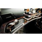 ショッピングギャルソン ギャルソン DAD フロントテーブル LEXUS LS460/600h USF4#（2006年9月〜2012年9月）