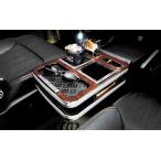 ギャルソン DAD フロントセンターテーブル オデッセイ RC1/2/4