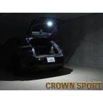 ショッピングランプ Junack ジュナック LEDIST カーゴランプ クラウンスポーツ AZSH36W AZSH37W