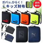 PUMA プーマ 財布 子供 2つ折り 首かけ ウォレット クツワ 小銭入 コインケース 学生用財布 幼稚園児 小学生 中学生 高校生 男の子 子供用財布 紐付き