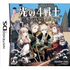 光の4戦士 -ファイナルファンタジー外伝-