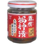 酒悦 福神漬木桶仕込み醤油使用 120g×6個