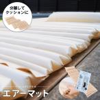  воздушный коврик воздушный подушка воздушный подушка для сидения размер модификация возможность максимальный примерно 195cm×65cm койка compact место хранения соломинка приложен предотвращение бедствий уличный 