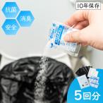 [ Revue привилегия ][5 выпуск ]5 раз ×1 комплект для экстренных случаев туалет предотвращение бедствий для туалет предотвращение бедствий сопутствующие товары бедствие для туалет простой туалет ... дезодорация пакет дезодорация пакет сиденье для унитаза . вода полимер маленький рейс большой рейс моча 