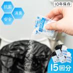 [ Revue привилегия ][15 выпуск ]5 раз ×3 комплект для экстренных случаев туалет предотвращение бедствий для туалет предотвращение бедствий сопутствующие товары переносной туалет бедствие для туалет ... дезодорация пакет дезодорация пакет сиденье для унитаза . вода полимер маленький рейс большой рейс 