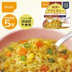 [ Revue привилегия есть ] хвост запад. dry карри 1 еда аварийный запас сохранение еда предотвращение бедствий Alpha рис уличный при бедствии предотвращение бедствий товары предотвращение бедствий сопутствующие товары стратегический запас бедствие меры бедствие земля . землетрясение долгое время сохранение 