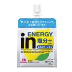 ショッピング熱中症 熱中症 inゼリー エネルギーレモン 1箱売り 180g 30個入り CN3531-L MORINAGA 熱中症 予防 対策　個人宅　代引き不可