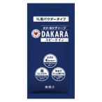 ショッピング熱中症 熱中症 熱中対策水 SUNTORY DAKARA スピードイン  1L用粉末(100袋入)箱売り CN3537-S 熱中症 予防 対策