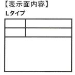 マグネットシート　Lタイプ　伸縮式ホワイトボード　MG対応　DS-1N用【ゆうパケット対応可（郵便受け投函）】