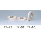  both sides tape 20mm width ×50m TP-90. comb atelier [.. packet correspondence possible ( mailbox posting )]