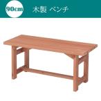  bench 90X35 скамья дерево стул из дерева стул стул веранда . сторона дерево панель уличный сад терраса веранда балкон двор бесплатная доставка 