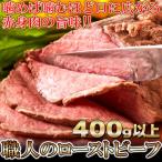  ростбиф 400g 50 дней .. высококлассный кукуруза fedo говядина работник. ростбиф рефрижератор примерно 400g бесплатная доставка 